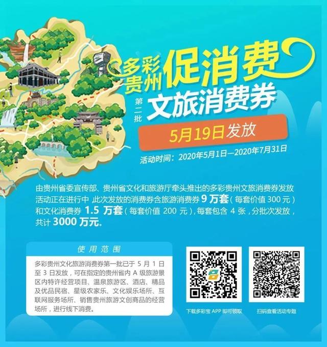 晴隆二十四道拐，贵州晴隆24道拐攻略（晴隆竟然有这么多美景、美食）