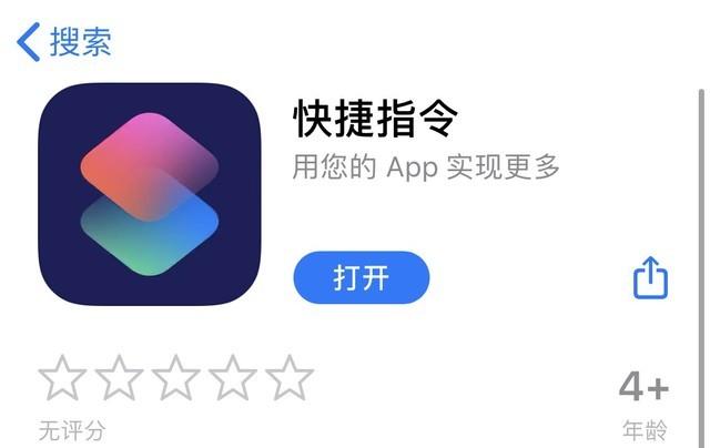 勿扰模式闹钟会响吗，勿扰模式下闹钟会响吗（iPhone一个让安卓用户落泪的小功能——快捷指令）