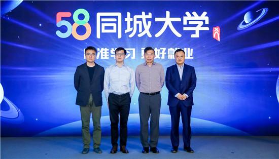 58同城怎么招聘人才，怎样在58同城招人（58同城成立“58同城大学”这六大技能型人才将成为培养重点）