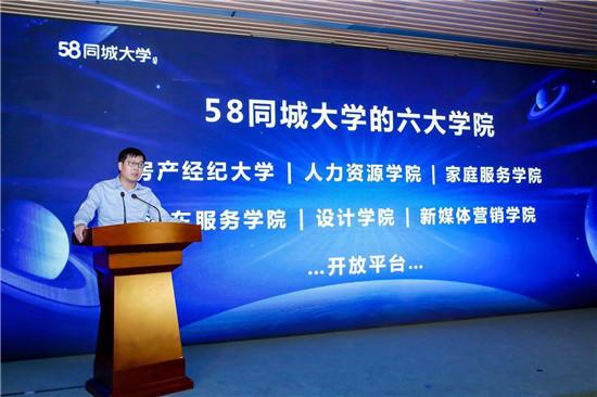58同城怎么招聘人才，怎样在58同城招人（58同城成立“58同城大学”这六大技能型人才将成为培养重点）