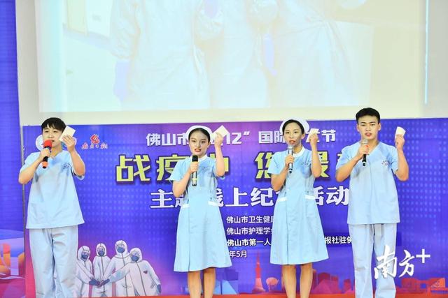 中国护士之歌歌词，佛山护士唱响《中国护士之歌》