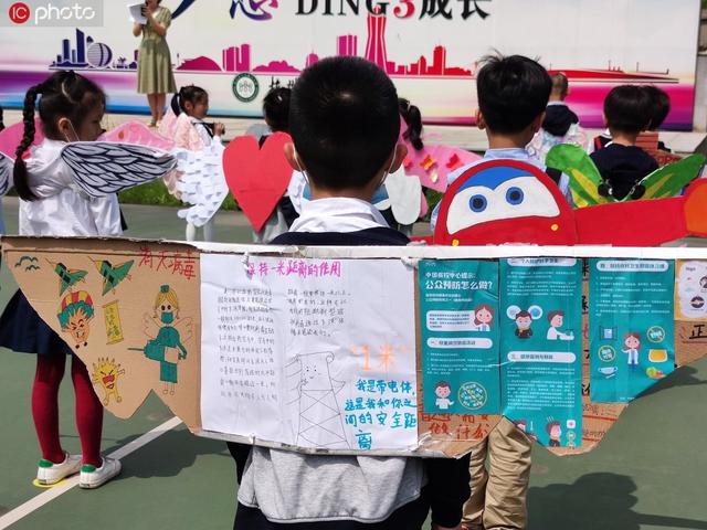 一什么翅膀，一什么翅膀填动词（杭州一小学百名萌娃背着“一米翅膀”上学）