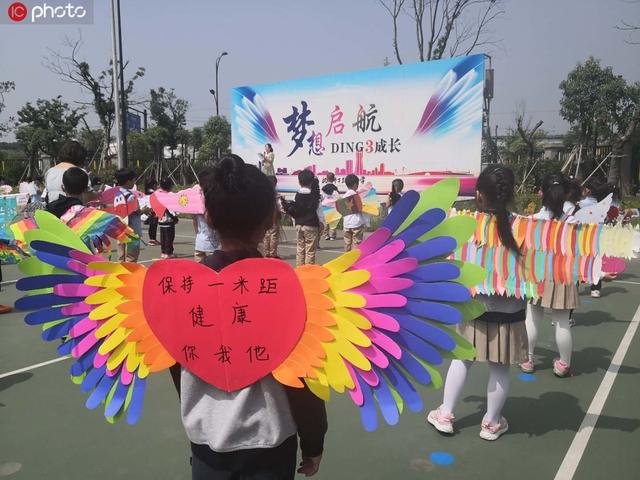 一什么翅膀，一什么翅膀填动词（杭州一小学百名萌娃背着“一米翅膀”上学）