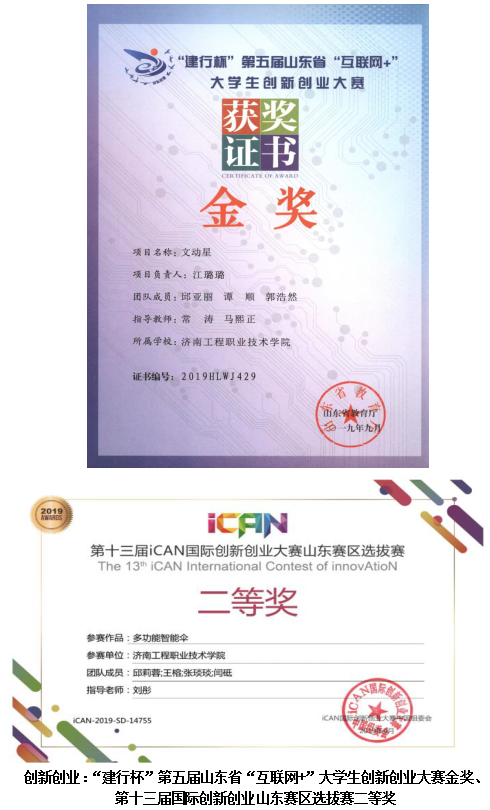 数字媒体应用技术专业学什么，数字媒体技术专业学什么（厦门工程职业技术学院数字媒体应用技术专业深度解读）