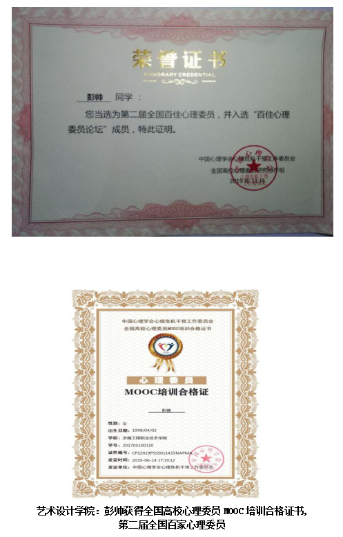 数字媒体应用技术专业学什么，数字媒体技术专业学什么（厦门工程职业技术学院数字媒体应用技术专业深度解读）