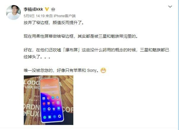 曲面屏和直面屏的优缺点，谁才是全面屏时代最后的赢家