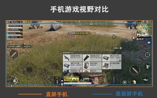 曲面屏和直面屏的优缺点，谁才是全面屏时代最后的赢家