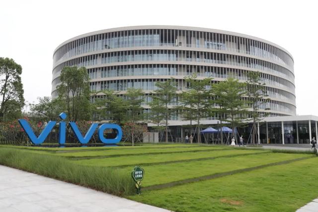 vivo公司总部，vivo总部在广东哪里（vivo全球总部计划年底动工）