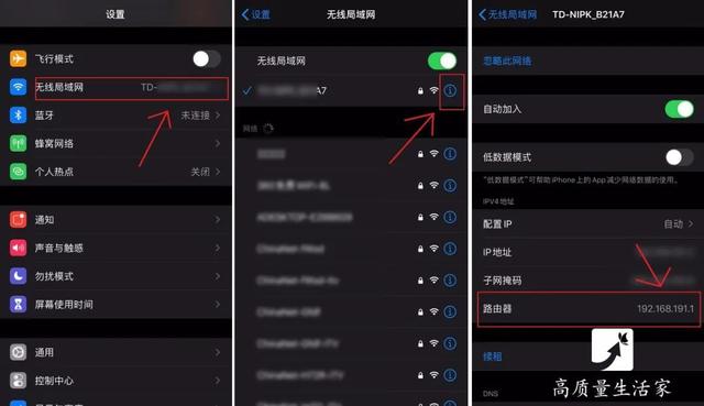 安卓wifi设置，安卓手机wifi上网方法（家里wifi慢是怎么回事）