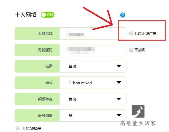 安卓wifi设置，安卓手机wifi上网方法（家里wifi慢是怎么回事）