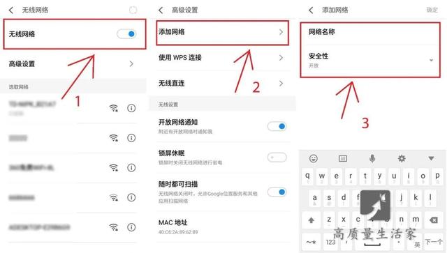 安卓wifi设置，安卓手机wifi上网方法（家里wifi慢是怎么回事）