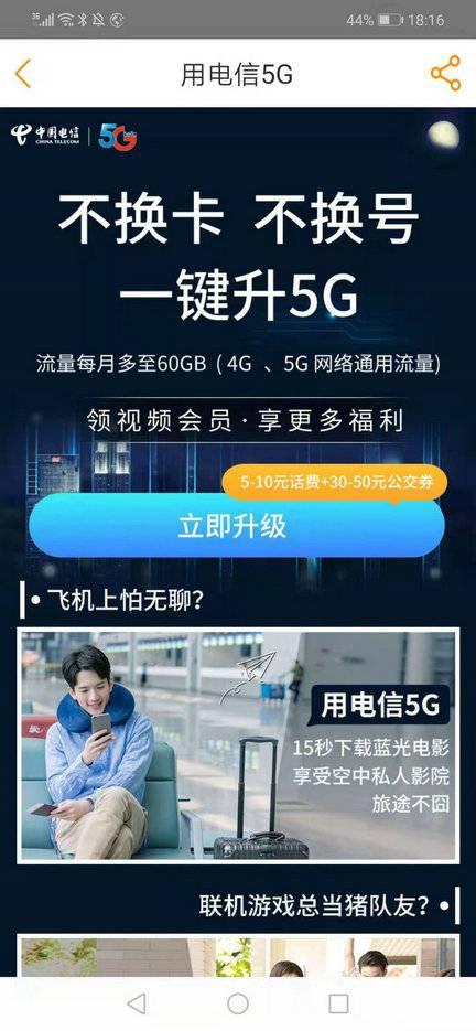 sim卡启用5g有什么用，5G卡有什么用（用5G或需要换SIM卡怎么回事）