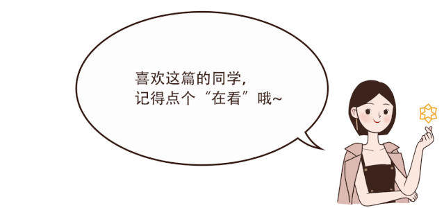 半码垫是什么，半码垫是什么意思（入夏买的这些好物）