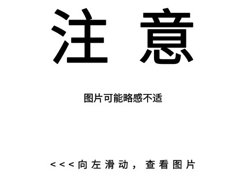 鱼疗有什么好处，温泉鱼疗，舒服还能治脚气