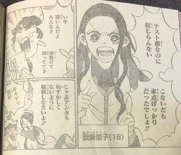 鬼灭之刃几时完结，鬼灭之刃几时完结漫画（最终话图透曝光 衍生外传公开）