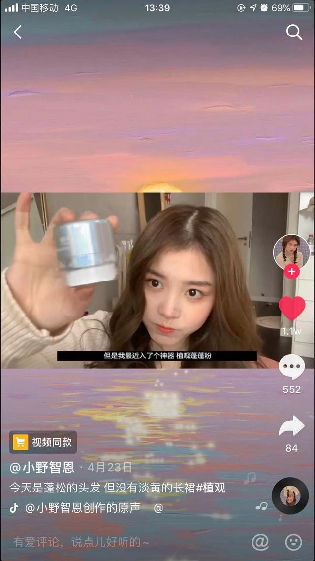 植观洗发水怎么样，植观洗发水值得买吗（还有多远的路要走）