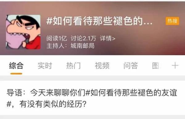 悄无声息是什么意思，悄无声息的悄是什么意思（和最好的朋友慢慢生疏）