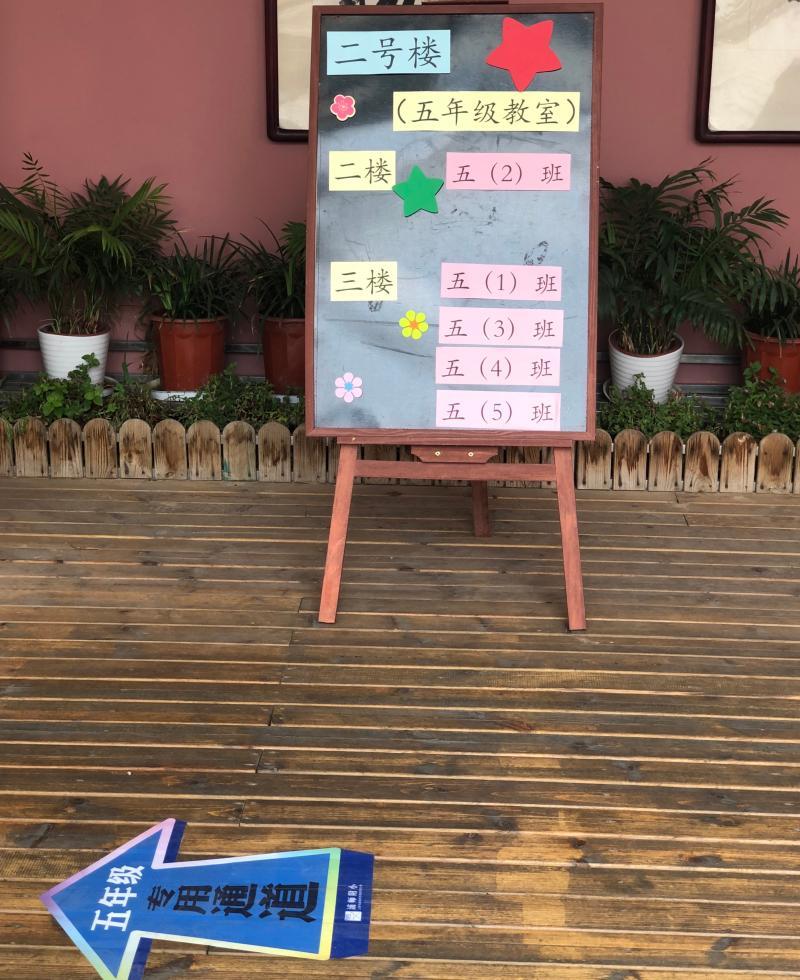 浦明师范附属小学(浦师附小老师名单)