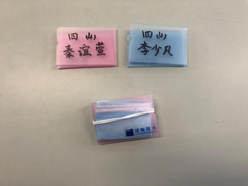 浦明师范附属小学(浦师附小老师名单)