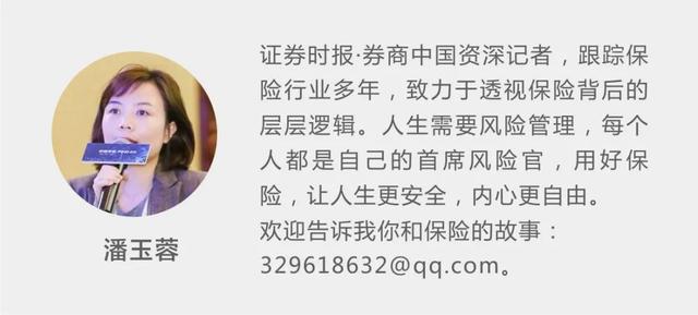 中英人寿保险公司排名第几，保险公司排名前十（广东和江苏隔了一个上海）