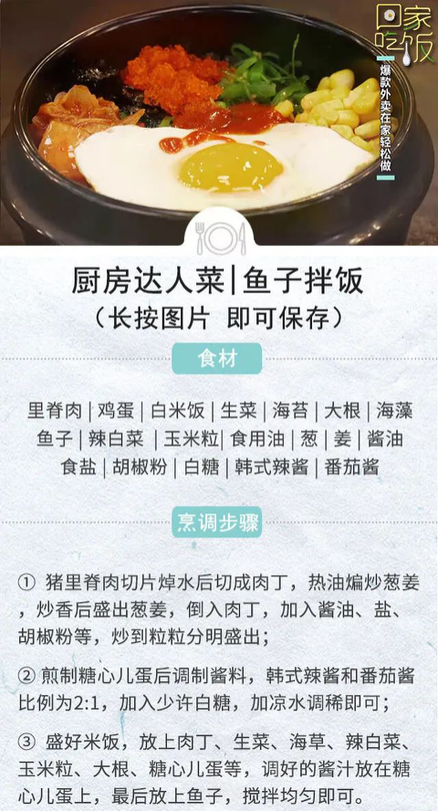 白煮鸡的做法，白煮鸡的做法大全家常窍门（连吃3碗都不嫌多）