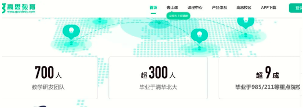 教师资格证编号查询，如何查询教师资格证编号真伪（记者暗访高思、新东方等）