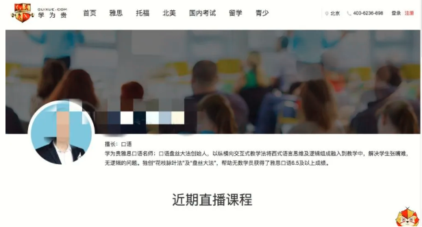 教师资格证编号查询，如何查询教师资格证编号真伪（记者暗访高思、新东方等）