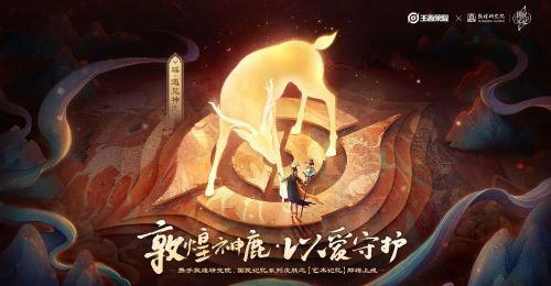 王者荣耀未成年防沉迷时间是多少，未成年人一天只能玩1.5小时