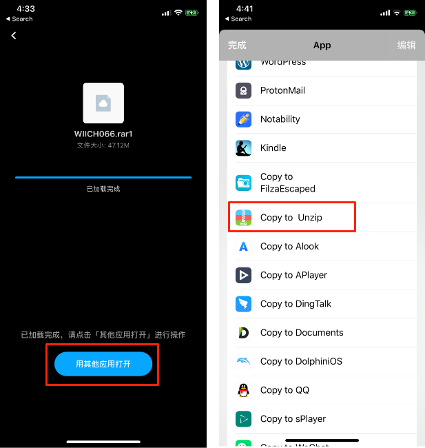 电脑可用的ios模拟器，电脑ios模拟器哪个好用（电脑ios手游模拟器哪个好）