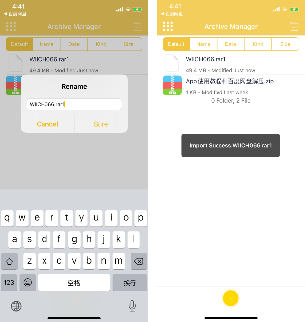 电脑可用的ios模拟器，电脑ios模拟器哪个好用（电脑ios手游模拟器哪个好）