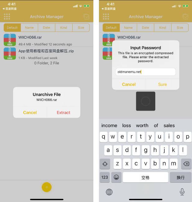 电脑可用的ios模拟器，电脑ios模拟器哪个好用（电脑ios手游模拟器哪个好）