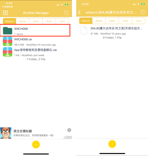 电脑可用的ios模拟器，电脑ios模拟器哪个好用（电脑ios手游模拟器哪个好）