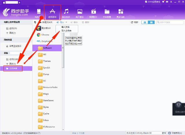 电脑可用的ios模拟器，电脑ios模拟器哪个好用（电脑ios手游模拟器哪个好）