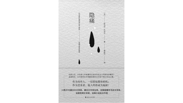 生活中的玛丽女主角是谁，生活中的玛丽女主角是谁扮演的（只能以患病的方式沾染这些书）