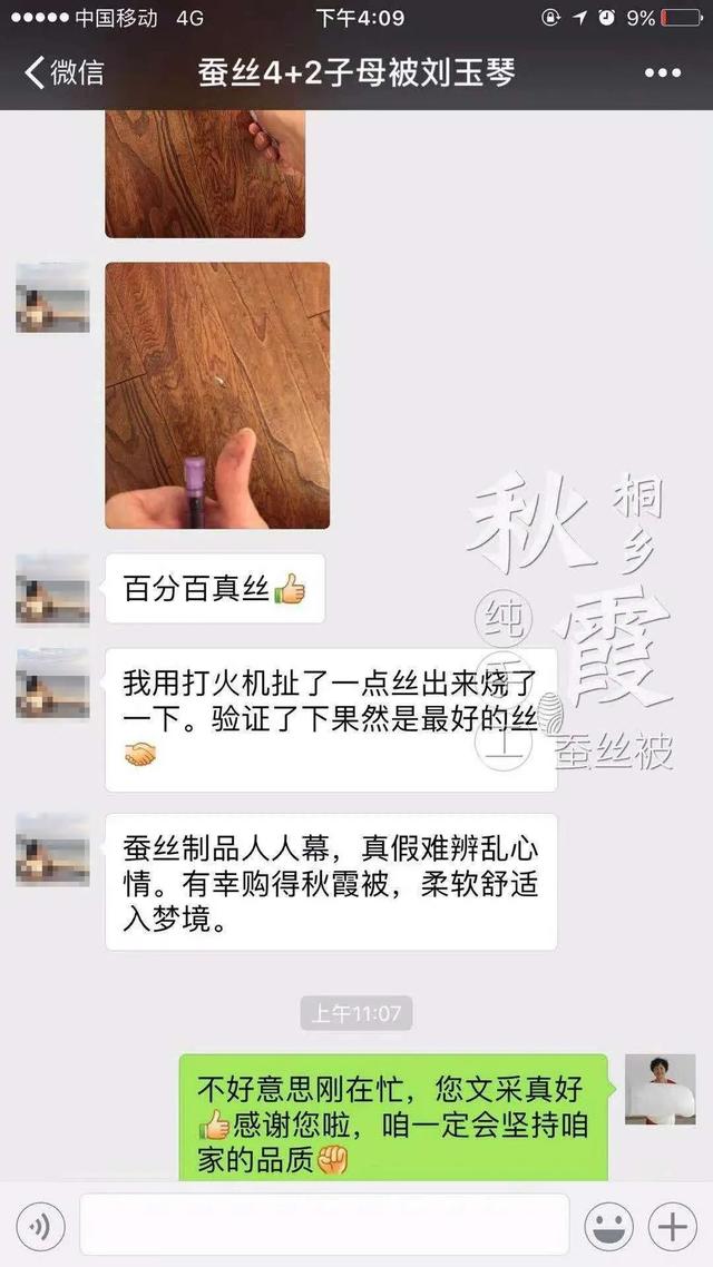 丝棉被和棉花被哪个好，蚕丝被好还是棉花被好（很多人后悔买错了......）