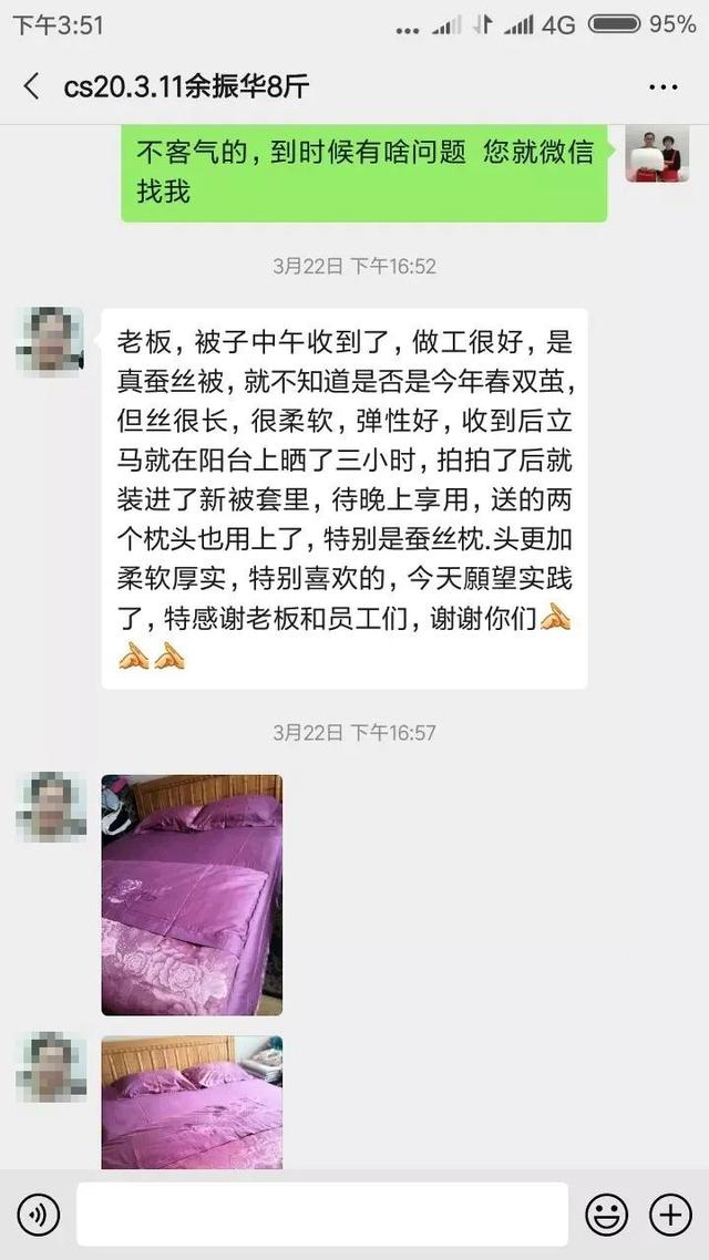 丝棉被和棉花被哪个好，蚕丝被好还是棉花被好（很多人后悔买错了......）