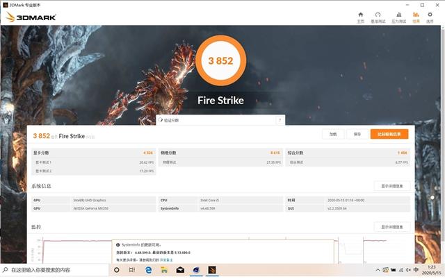wps文件怎么发送到qq邮箱，wps的文件怎样发送到QQ邮箱（16.1英寸理想屏+MX350）