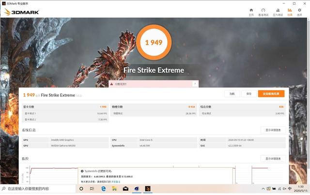 wps文件怎么发送到qq邮箱，wps的文件怎样发送到QQ邮箱（16.1英寸理想屏+MX350）