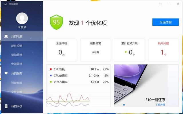 wps文件怎么发送到qq邮箱，wps的文件怎样发送到QQ邮箱（16.1英寸理想屏+MX350）