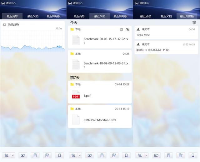 wps文件怎么发送到qq邮箱，wps的文件怎样发送到QQ邮箱（16.1英寸理想屏+MX350）