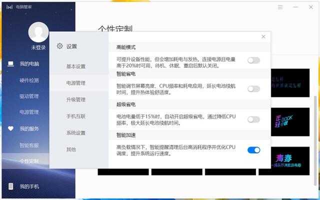 wps文件怎么发送到qq邮箱，wps的文件怎样发送到QQ邮箱（16.1英寸理想屏+MX350）