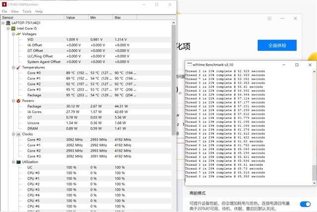 wps文件怎么发送到qq邮箱，wps的文件怎样发送到QQ邮箱（16.1英寸理想屏+MX350）