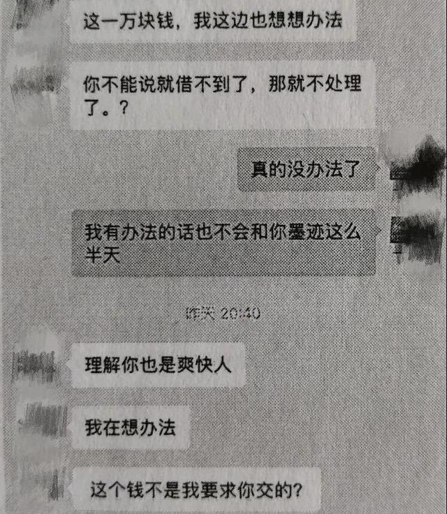 走投无路了怎么贷5万，网贷逾期了暂时还不上怎么办（杭州一位小哥哥借钱交了各种费）