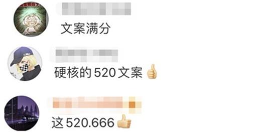 520是什么意思，520是什么意思啊搞笑（伊朗驻华使馆给了个新解释）