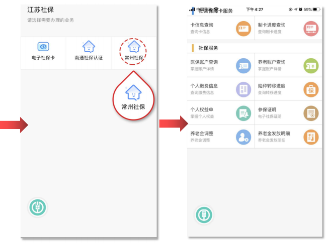 农行掌银是什么意思，农业银行掌银是什么意思（“五险一金”是哪五险）