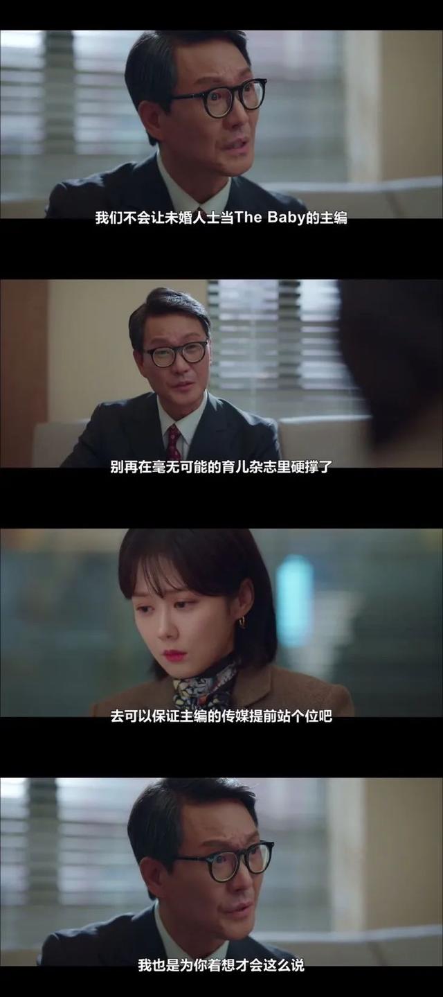 8090组合，8090组合陈骁（，“消失”10年的张娜拉演大龄都市女青年，脸还是那么可爱啊）