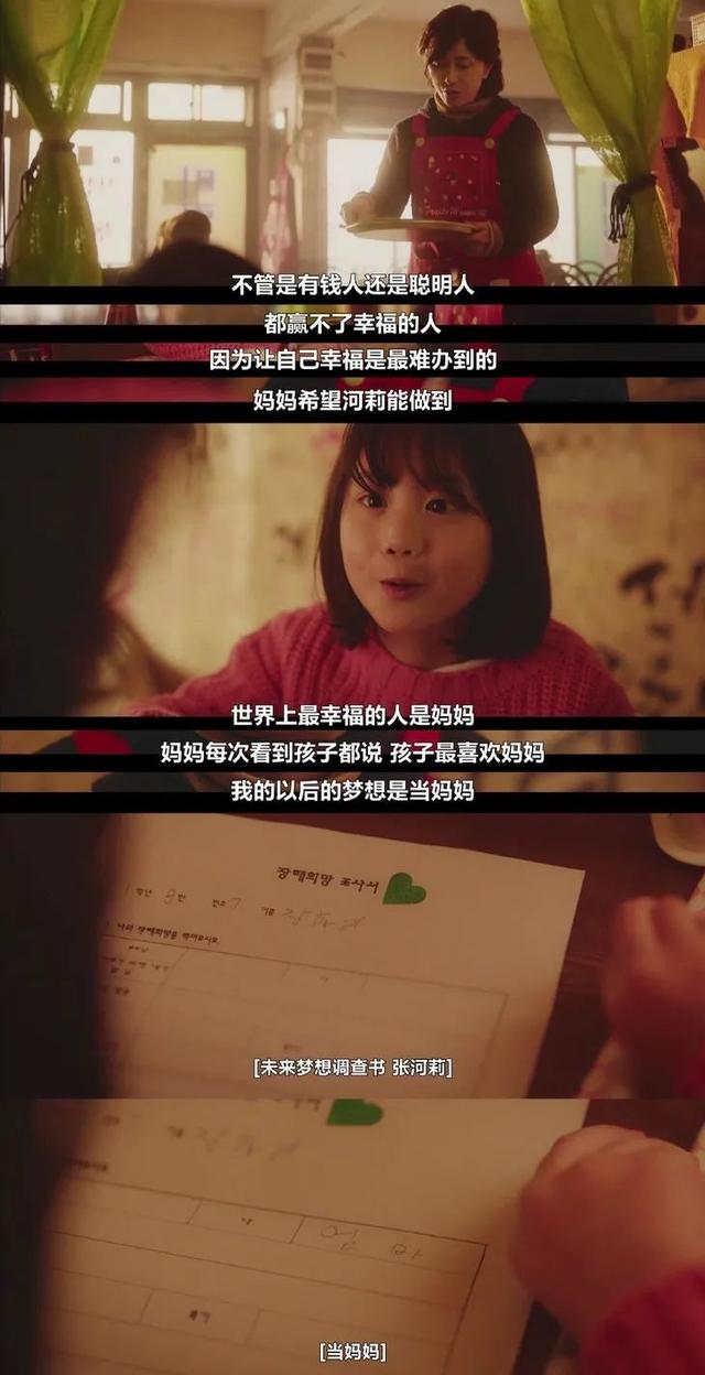 8090组合，8090组合陈骁（，“消失”10年的张娜拉演大龄都市女青年，脸还是那么可爱啊）