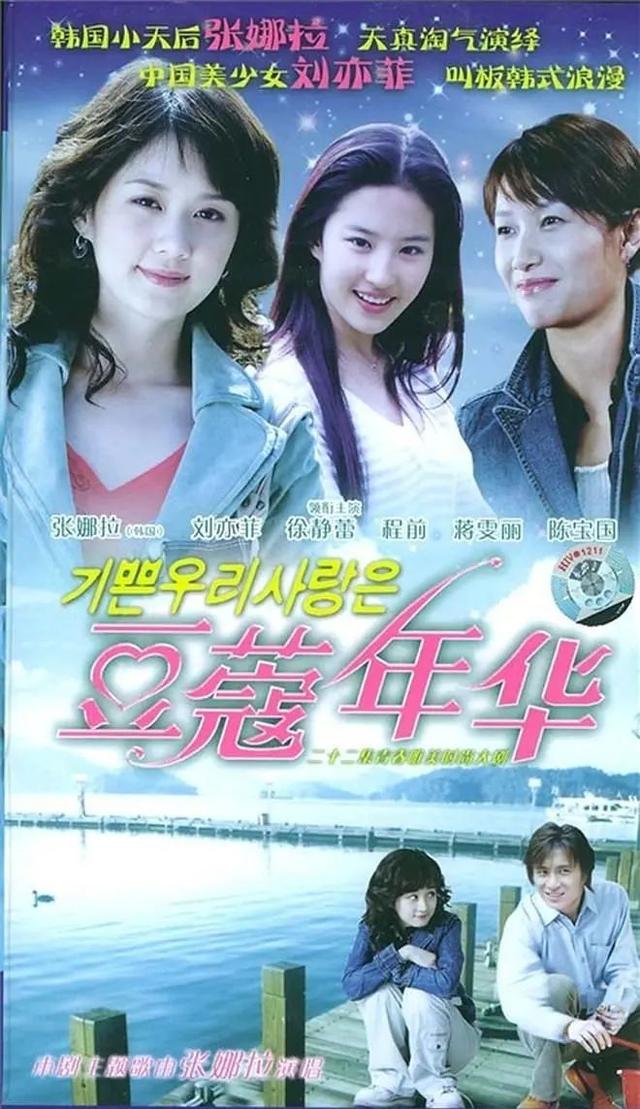 8090组合，8090组合陈骁（，“消失”10年的张娜拉演大龄都市女青年，脸还是那么可爱啊）