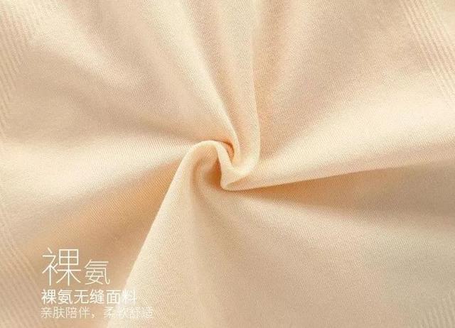 裸氨是什么面料，裸氨是什么面料优缺点（夏天穿它立马“冰冰凉”）