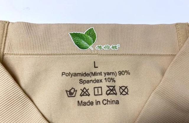 裸氨是什么面料，裸氨是什么面料优缺点（夏天穿它立马“冰冰凉”）